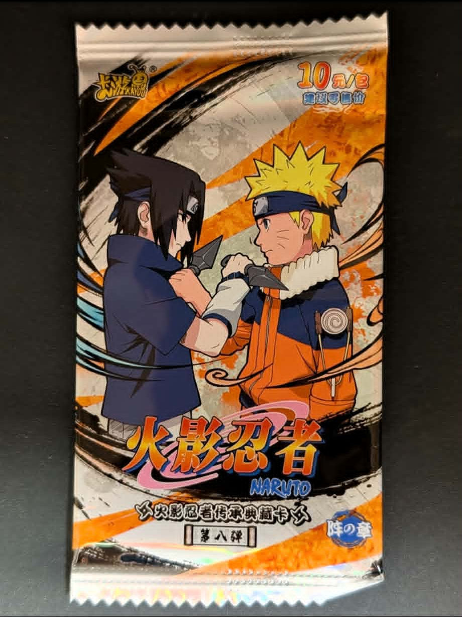Naruto